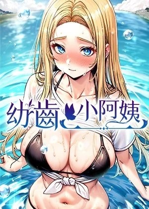 尾田荣一郎